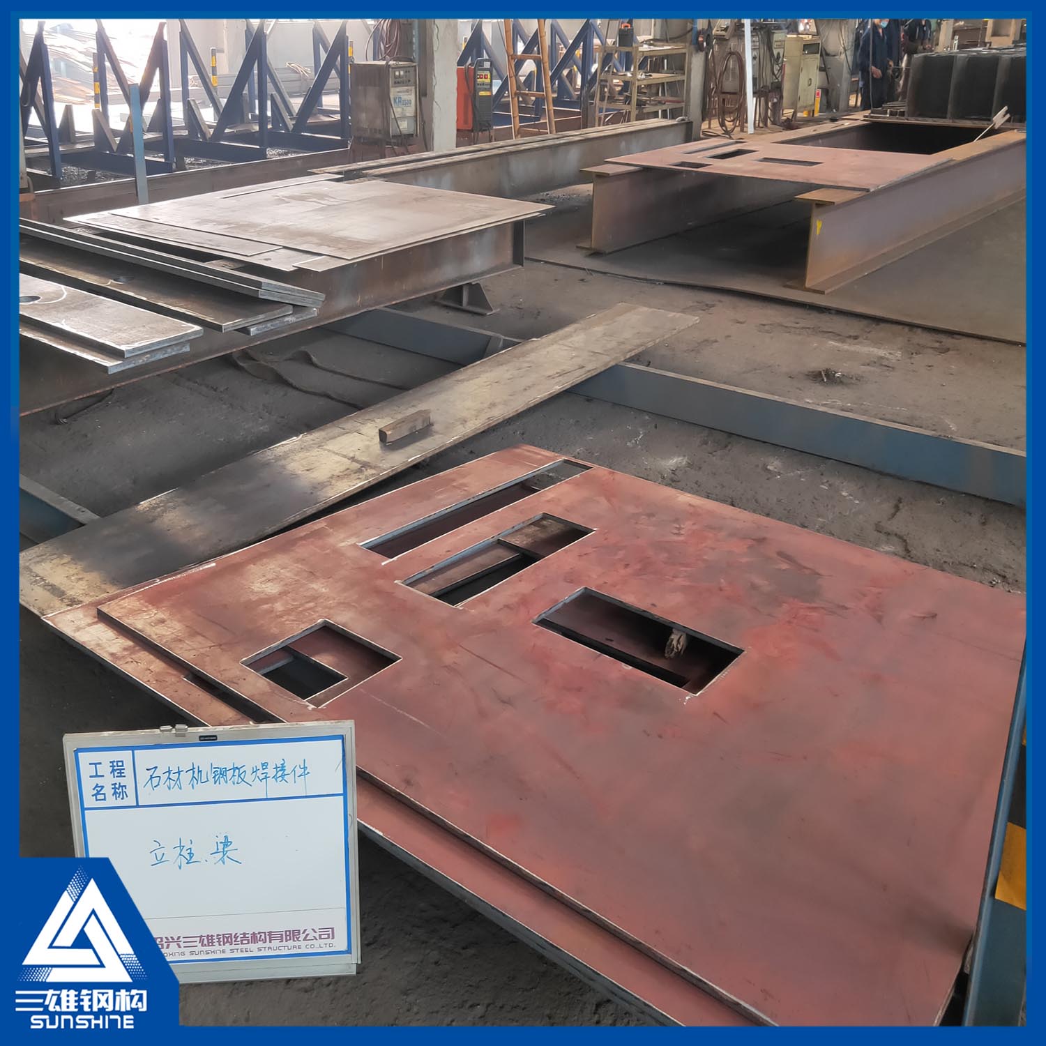 Steel Structure Platform for Mechanical Equipment