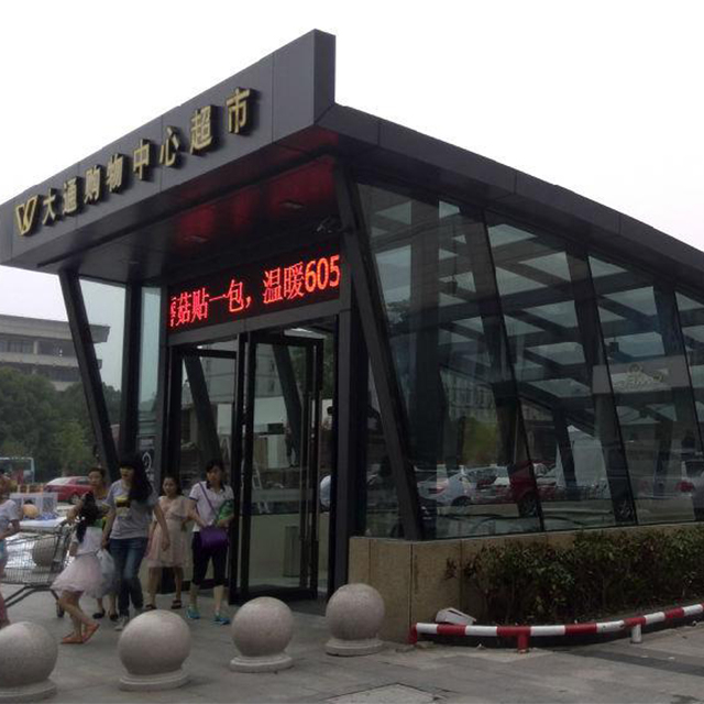 Supermarket Entrance Steel Structure