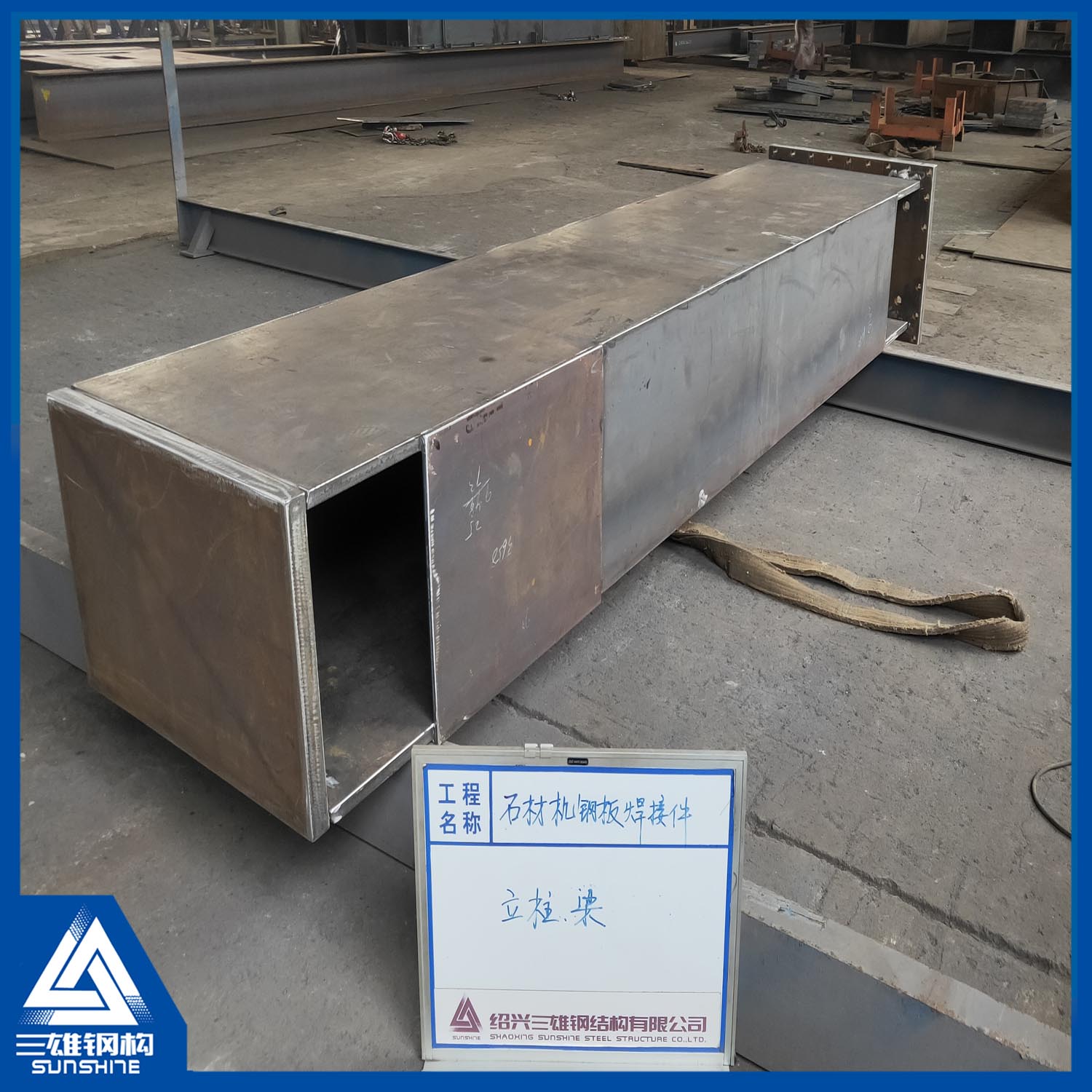 Steel Structure Platform for Mechanical Equipment